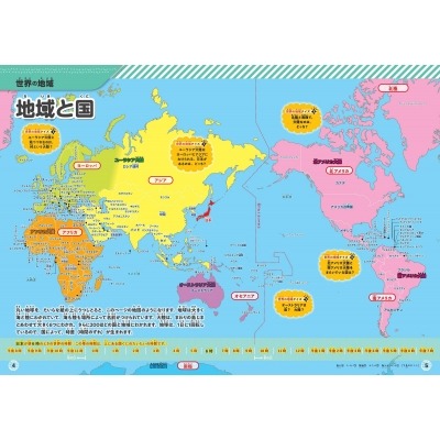 米切尔首节,三分爆发,次节稍逊色,B体育,B体育app,B体育官网,B体育下载,B体育入口