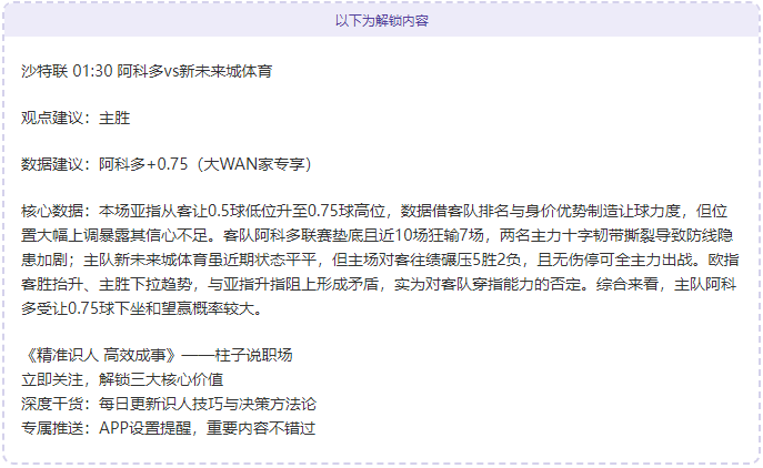 杭州迎利雅,中足星光夜,航之旅,B体育,B体育app,B体育官网,B体育下载,B体育入口