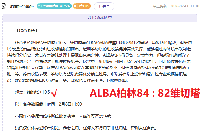 曼城,轮横扫南安,普顿,B体育,B体育app,B体育官网,B体育下载,B体育入口