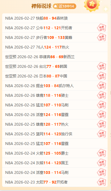 中超,强阵容正式,公布,B体育,B体育app,B体育官网,B体育下载,B体育入口