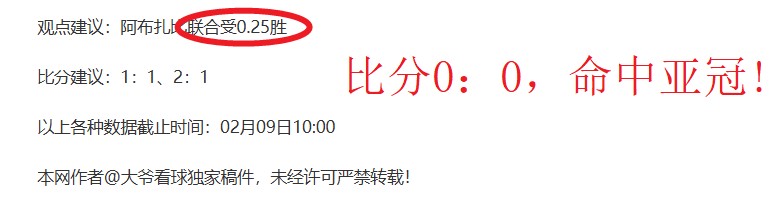 阿森纳,水晶宫赛后,厄德高荣获,B体育,B体育app,B体育官网,B体育下载,B体育入口