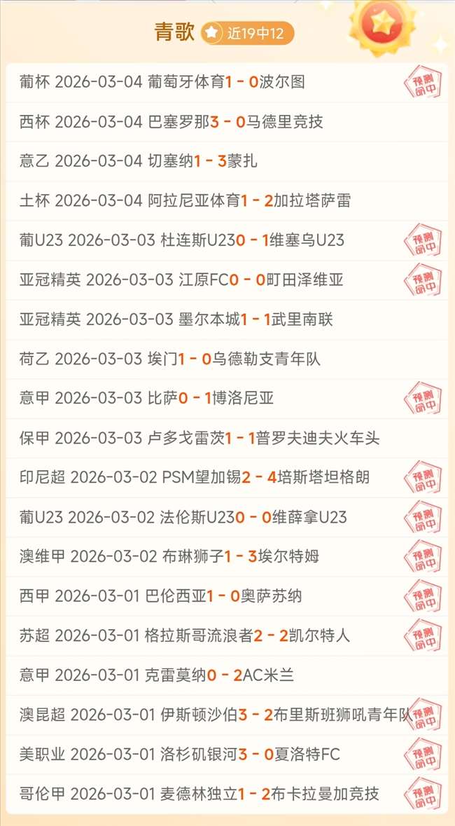 单场,热火专家精,准推荐质合,B体育,B体育app,B体育官网,B体育下载,B体育入口