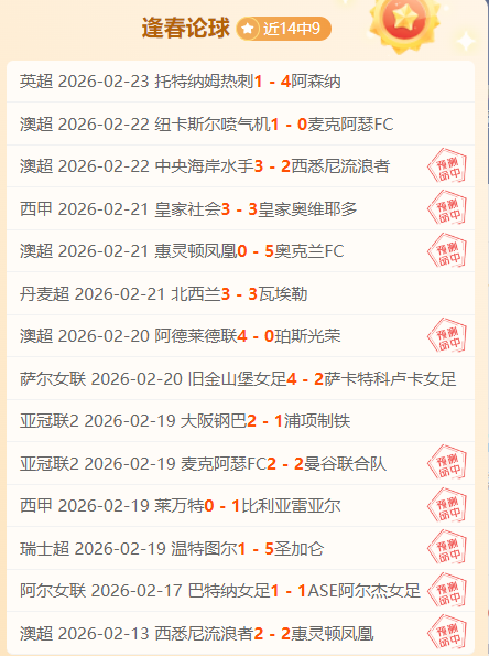 西班牙一马,当先,奥亚萨瓦尔,B体育,B体育app,B体育官网,B体育下载,B体育入口