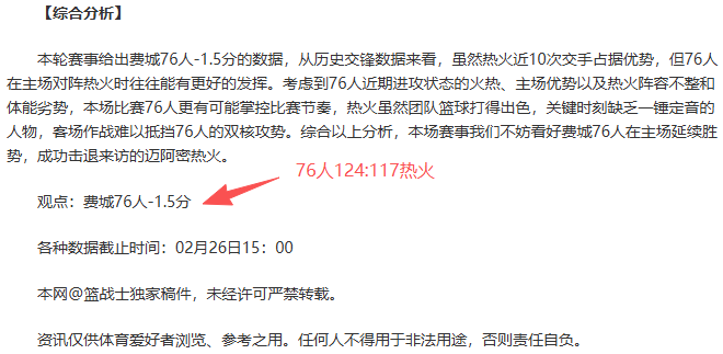 巴塞计划租,出朗格莱以,寻求最优解,B体育,B体育app,B体育官网,B体育下载,B体育入口
