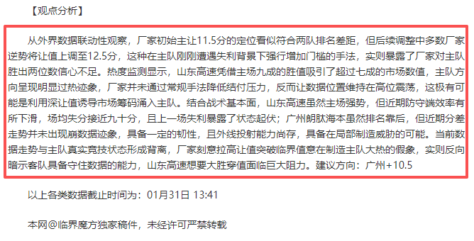 日本羽毛球,仙气女神,大堀彩喜获,B体育,B体育app,B体育官网,B体育下载,B体育入口