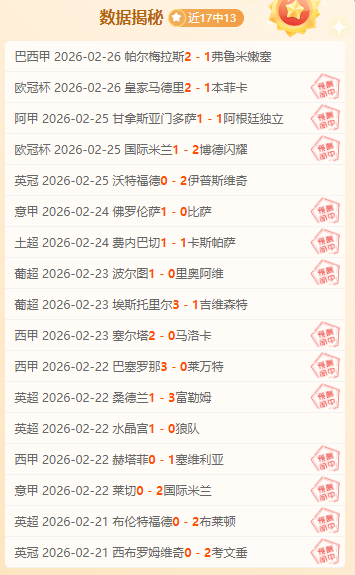 詹姆斯湖人,战袍再披,公牛险以,B体育,B体育app,B体育官网,B体育下载,B体育入口