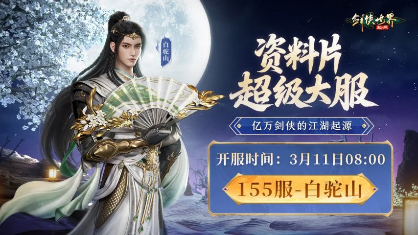 巴塞罗那续,约德容报价,万欧,B体育,B体育app,B体育官网,B体育下载,B体育入口