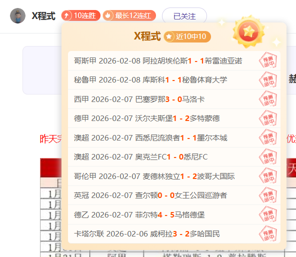鹈鹕主场迎,战黄蜂,六员猛将齐,B体育,B体育app,B体育官网,B体育下载,B体育入口
