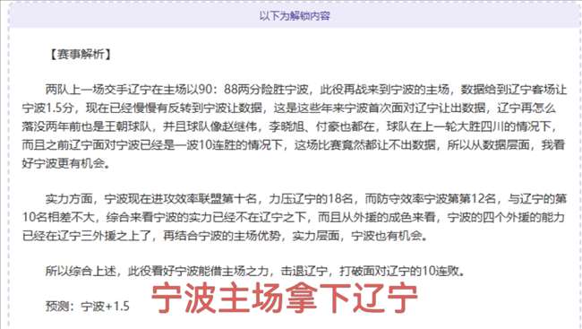琼斯精准助,余嘉豪空中,暴扣锁定,B体育,B体育app,B体育官网,B体育下载,B体育入口