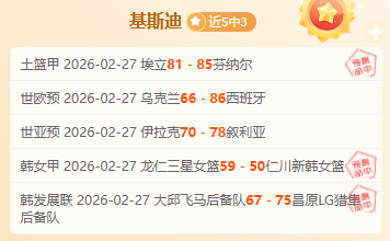 武汉长江足,球俱乐部概,B体育,B体育,B体育app,B体育官网,B体育下载,B体育入口
