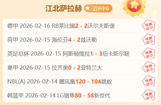 揭秘,关键对决,太阳激战勇,B体育,B体育app,B体育官网,B体育下载,B体育入口