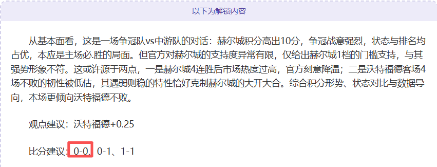 姆巴佩访谈,与德尚观点,一致,B体育,B体育app,B体育官网,B体育下载,B体育入口