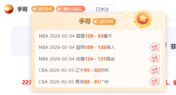 分析,国王对阵,人专家质合,B体育,B体育app,B体育官网,B体育下载,B体育入口