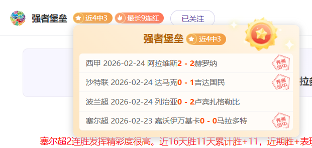 爵士对阵猛,龙数据解读,专家质合分,B体育,B体育app,B体育官网,B体育下载,B体育入口
