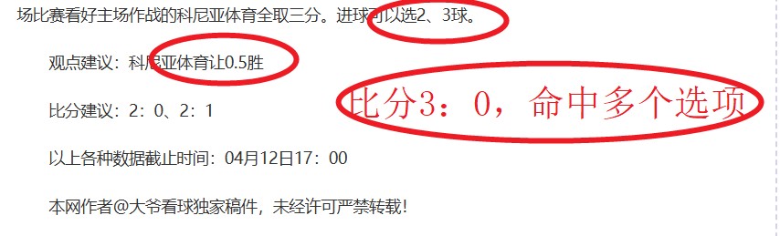 赵继伟谈绕,掩护投篮得,B体育,B体育,B体育app,B体育官网,B体育下载,B体育入口