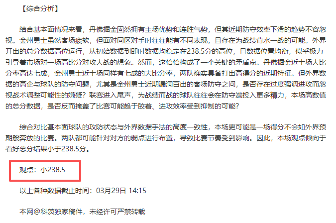 大乐透期号,专家推荐质,合分析前区,B体育,B体育app,B体育官网,B体育下载,B体育入口