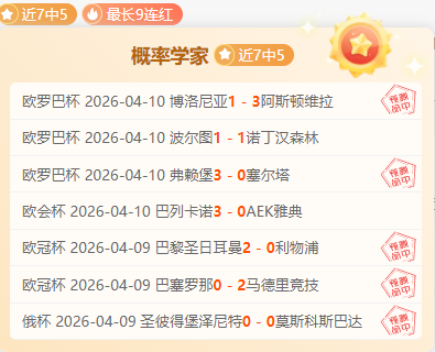 震撼发布,无债球队联,盟首期名单,B体育,B体育app,B体育官网,B体育下载,B体育入口