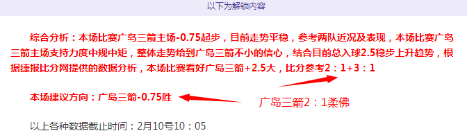 大乐透期号,专家质合分,海港龙虎之,B体育,B体育app,B体育官网,B体育下载,B体育入口