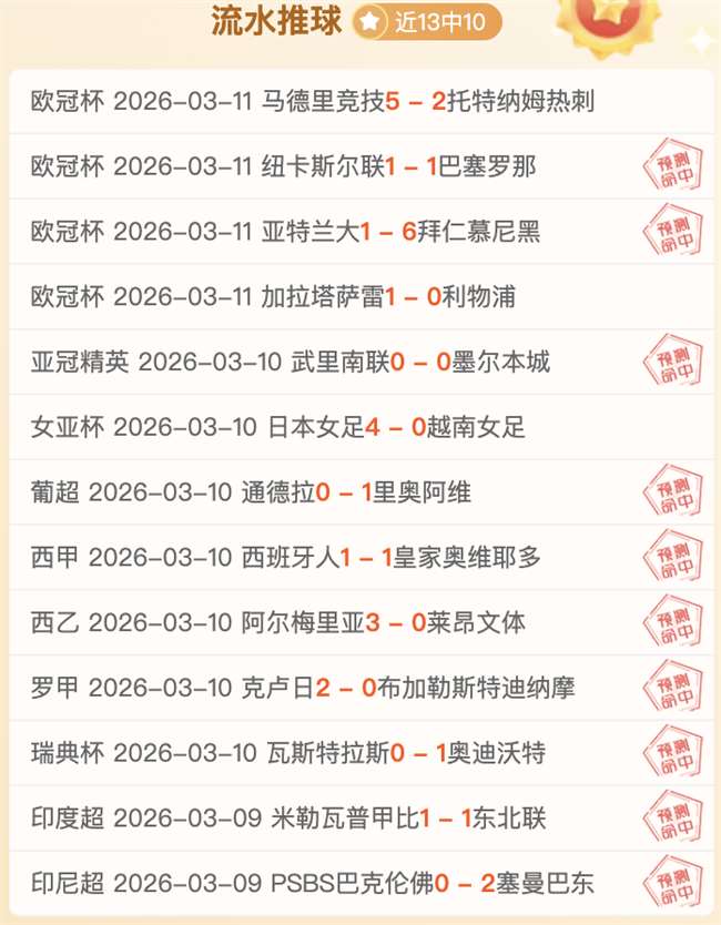 德甲十星皇,莱比锡对决,门兴专家推,B体育,B体育app,B体育官网,B体育下载,B体育入口