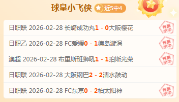 大乐透期号,专家推荐,申花主场质,B体育,B体育app,B体育官网,B体育下载,B体育入口