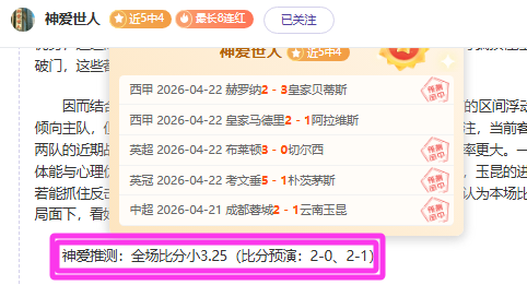 乌兹超三连,双方历史交,锋战平引注,B体育,B体育app,B体育官网,B体育下载,B体育入口