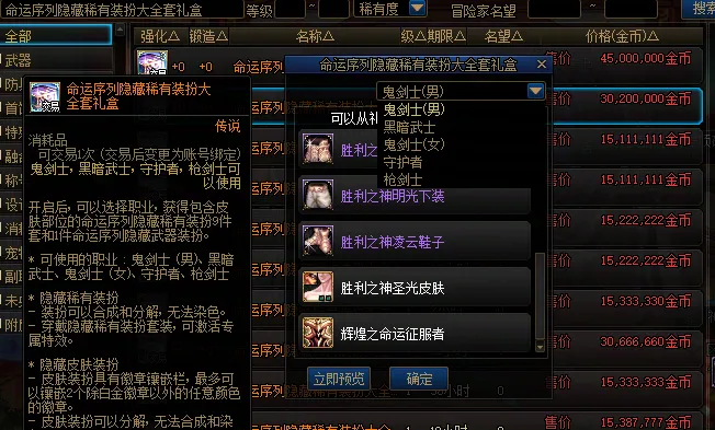 萨拉赫梅开,二度,利物浦力克,B体育,B体育app,B体育官网,B体育下载,B体育入口