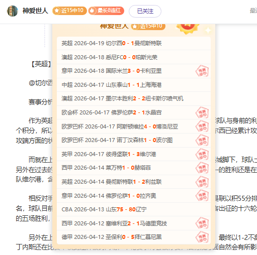 五星赛事,赞赏,连对,B体育,B体育app,B体育官网,B体育下载,B体育入口