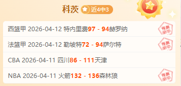 开普敦城对,阵利奥帕德,南非甲赛事,B体育,B体育app,B体育官网,B体育下载,B体育入口