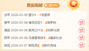 近期大乐透,期号专家推,荐分析,B体育,B体育app,B体育官网,B体育下载,B体育入口