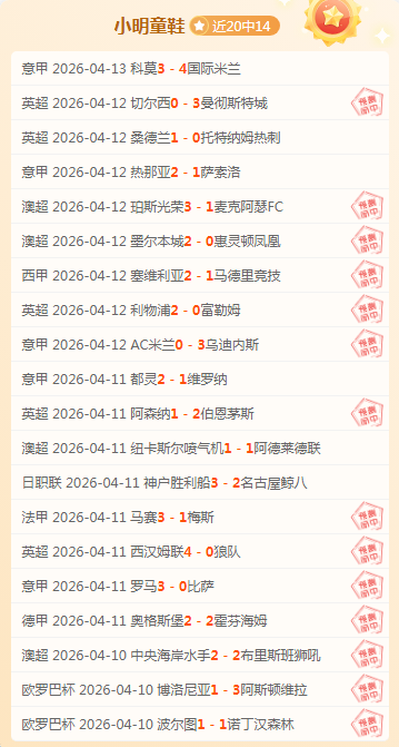 周日,英超,维拉对决热,B体育,B体育app,B体育官网,B体育下载,B体育入口