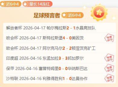 大乐透期号,专家推荐,林总质合分,B体育,B体育app,B体育官网,B体育下载,B体育入口