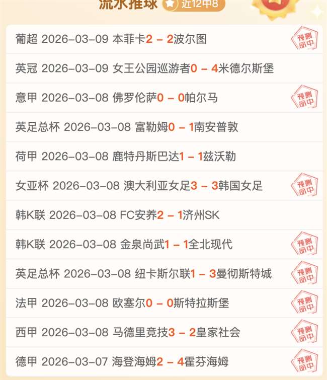 大乐透期号,专家推荐,日胜率,B体育,B体育app,B体育官网,B体育下载,B体育入口
