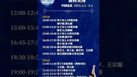 孙杨案CAS裁决非终局，30天内可向瑞士最高法院上诉