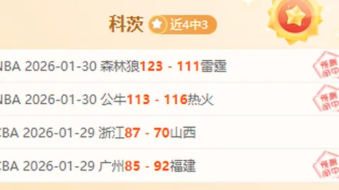 CBA常规赛第四阶段4月13日亮点集锦