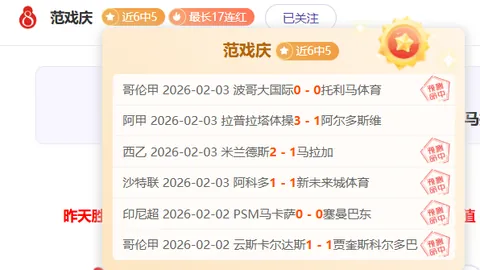 马洛塔对新球场建设质疑，米兰市长强调意甲荣耀优先