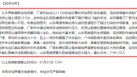 日本羽毛球“仙气女神”大堀彩喜获真爱！求婚现场孕态尽显，未婚夫热情接纳
