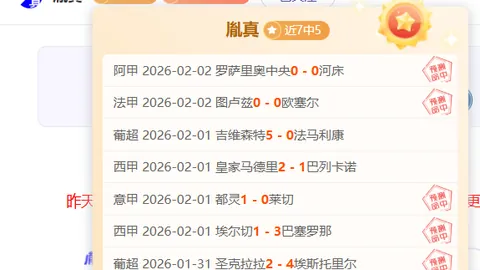 “谷爱凌、朱易官方宣布重返北京奥运舞台，全力以赴争取2026米兰冬奥会参赛资格”