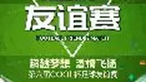 多特客场零封柏林赫塔，罗伊斯伤退穆科科立功