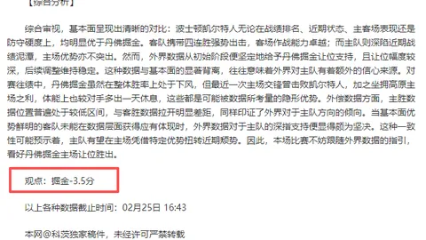 北方地区全力以赴抗寒潮保雪后供暖稳定