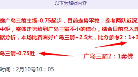 大乐透期号专家质合分析：海港龙虎之争，前区十码推荐