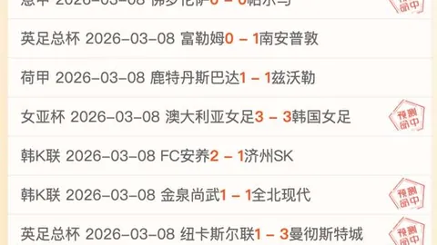 大乐透期号专家推荐：近6日胜率5日，对决分析及前区十码预测